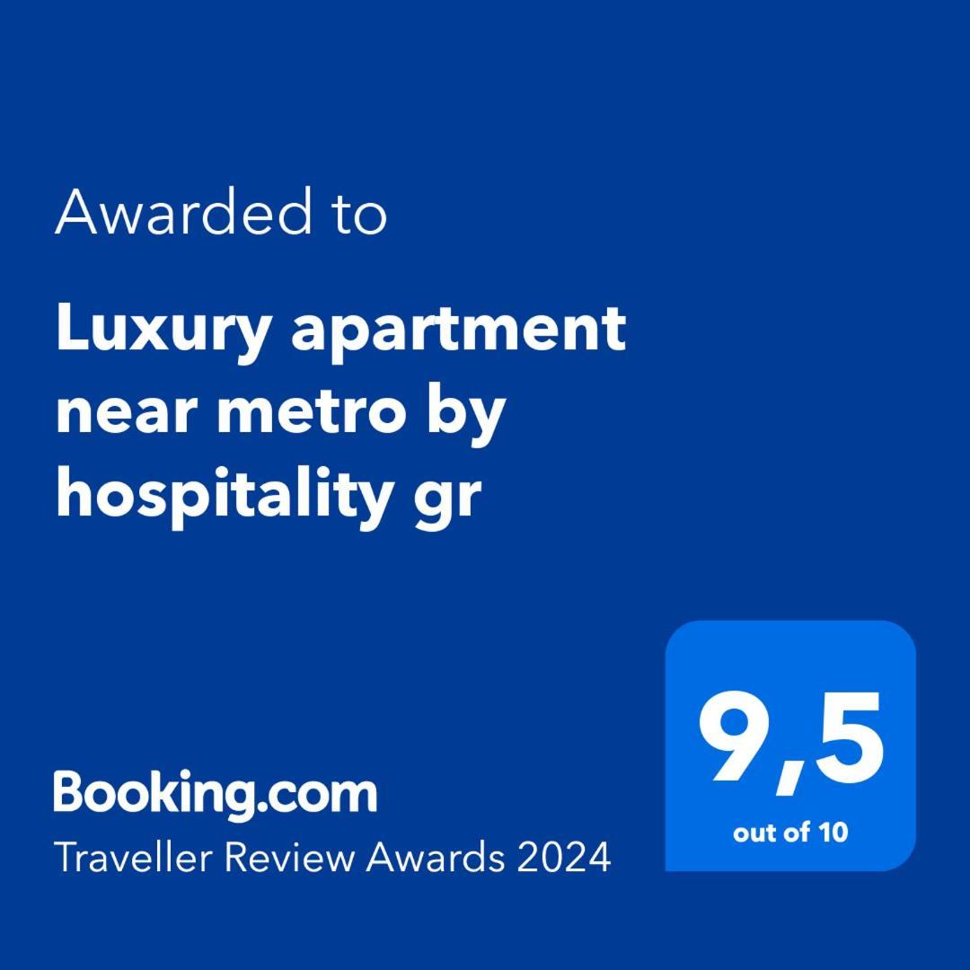 Luxury Apartment Near Metro By Hospitality Gr Athens Luaran gambar